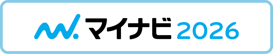 マイナビ2026